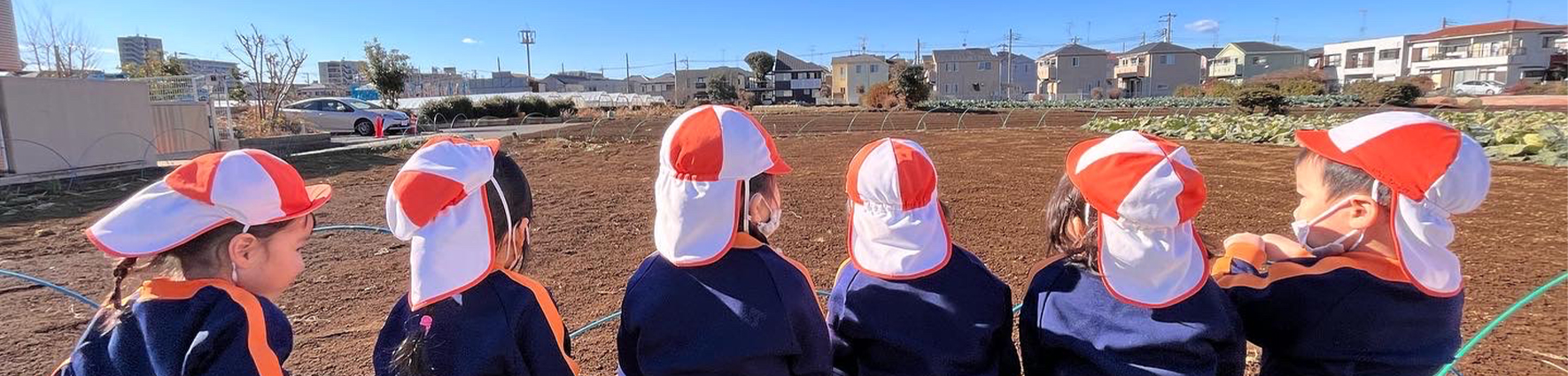 2歳~満3歳児4年保育ページトップイメージ